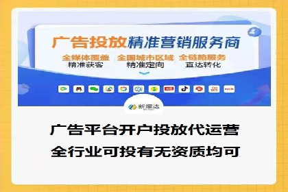 信息流广告效果评估案例